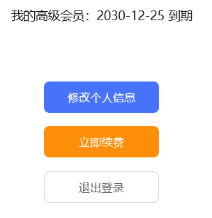 image-20250317142250478